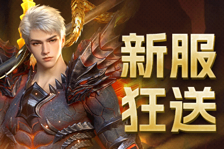 925魔域发布网-游戏截图7